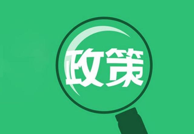 放心新能源，放心新能源，未來之選