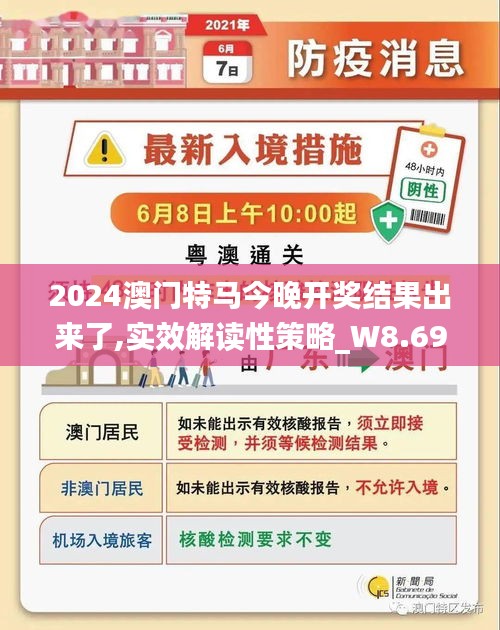 2024年新澳正版資料免費(fèi)提供，2024年新澳正版資料免費(fèi)分享