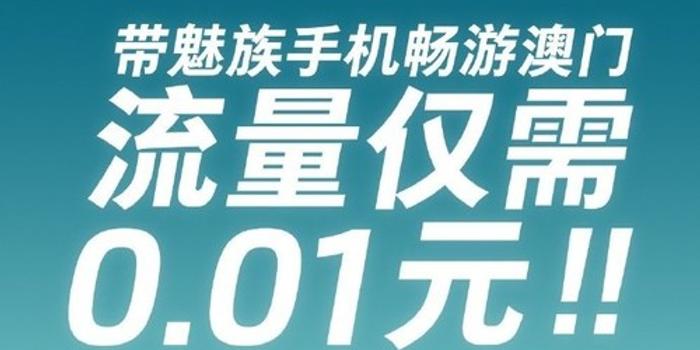 新2024年澳門(mén)天天開(kāi)，關(guān)于澳門(mén)非法賭博活動(dòng)的警示，警惕新澳門(mén)天天開(kāi)犯罪活動(dòng)！