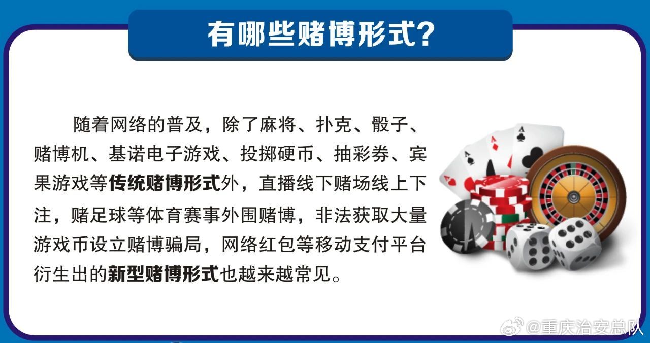 2024年澳門全年免費(fèi)大全,2024年澳門全年免費(fèi)大全大家贏，澳門全年免費(fèi)大全，警惕犯罪風(fēng)險(xiǎn)，切勿參與非法賭博活動(dòng)