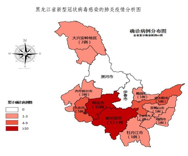 最新黑龍江省的疫情,最新黑龍江省的疫情最新消息，黑龍江省疫情最新消息更新，最新動態(tài)與進展