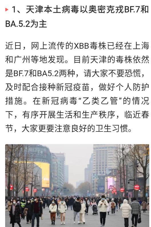 中國國疫情最新消息今天,中國國疫情最新消息今天封城了嗎，中國疫情最新消息，今日封城情況與動態(tài)更新