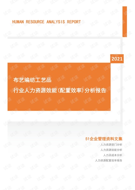 龐山湖人力資源市場最新招聘,龐山湖人力資源市場最新招聘信息，龐山湖人力資源市場最新招聘及招聘信息概覽