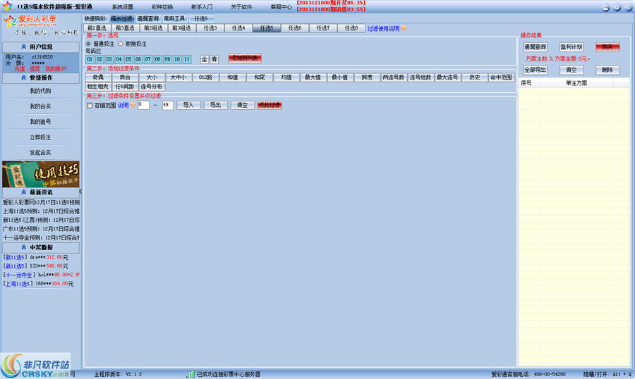 新址246(944cc)天天彩免費(fèi)大全，關(guān)于新址246（944cc）天天彩免費(fèi)大全的違法犯罪問(wèn)題探討