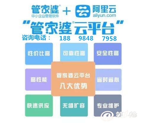 7777788888精準(zhǔn)管家婆特色，精準(zhǔn)管家婆特色解析