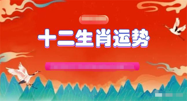 2023年澳門生肖表正版，2023澳門生肖表官方版揭曉