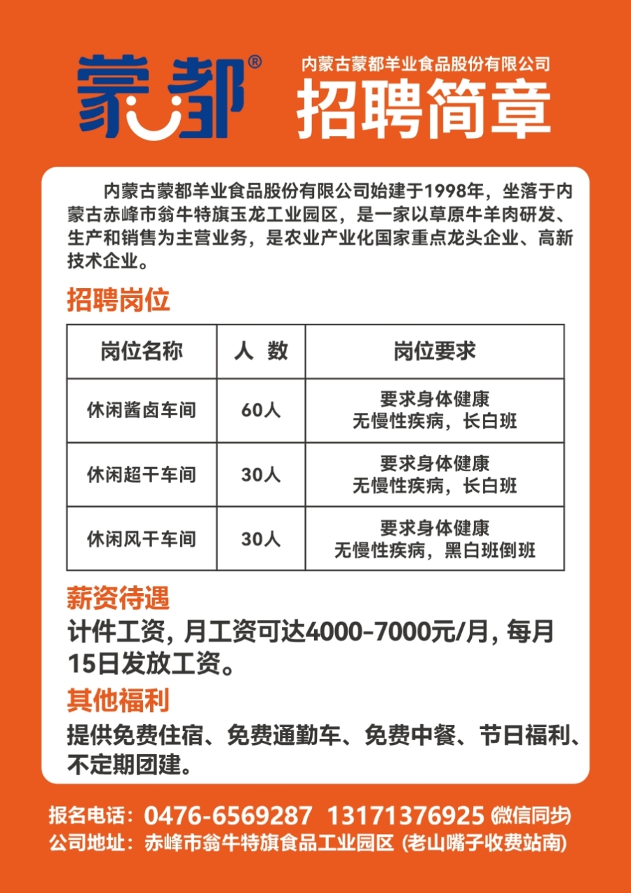 黃州寶媽們看過來！最新招聘信息匯總，讓你在家也能賺大錢！，黃州寶媽專屬，在家賺錢的招聘信息匯總