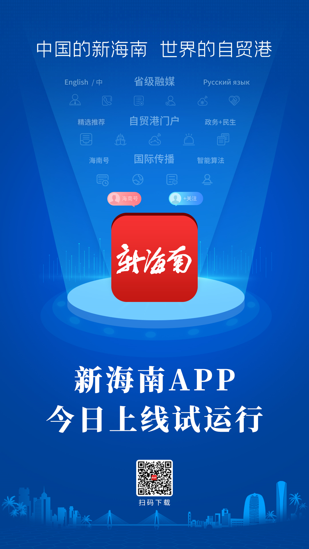 海那邊app最新版本,海那邊官網(wǎng)，海那邊app最新版本更新發(fā)布，官網(wǎng)同步更新