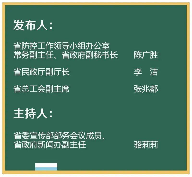 浙江省石生寶最新任免動(dòng)態(tài)及其影響，浙江省石生寶最新任免動(dòng)態(tài)及其深遠(yuǎn)影響