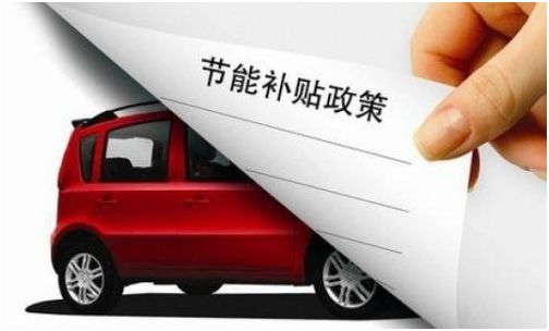 崇明縣新能源車上牌，崇明縣新能源車注冊(cè)上牌流程