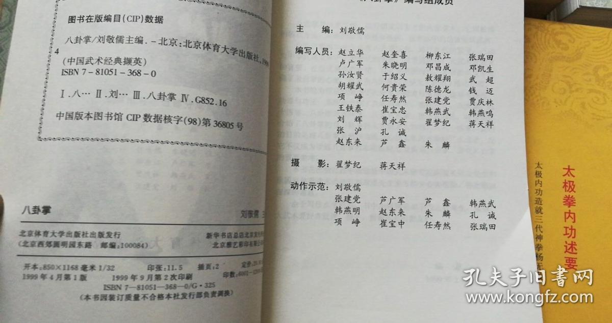 馬會傳真澳門正版詩象，關(guān)于馬會傳真澳門正版詩象的違法犯罪問題探討