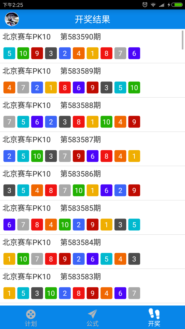 49zsc m查詢(xún) 澳彩資料,澳彩49cc彩官方版安卓下載，關(guān)于澳彩資料查詢(xún)及安卓下載相關(guān)問(wèn)題的探討與警示