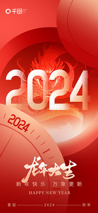 2024最新奧馬資料，2024奧馬最新資料大全