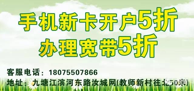 汝城最新招工,汝城最新招工信息，汝城最新招工信息匯總