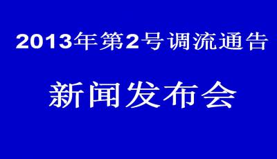 最新新聞ppt，新聞快報，最新新聞PPT發(fā)布