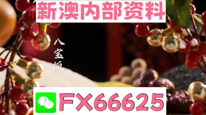 2024新澳門正版資料免費(fèi)看,澳門最準(zhǔn)的資料免費(fèi)公開，免費(fèi)獲取澳門正版資料需謹(jǐn)慎，警惕違法犯罪風(fēng)險(xiǎn)