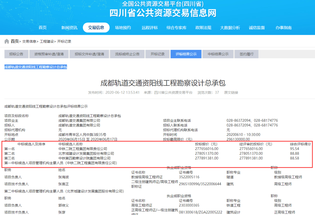 2024新奧歷史開獎記錄公布，2024新奧歷史開獎記錄全面揭曉