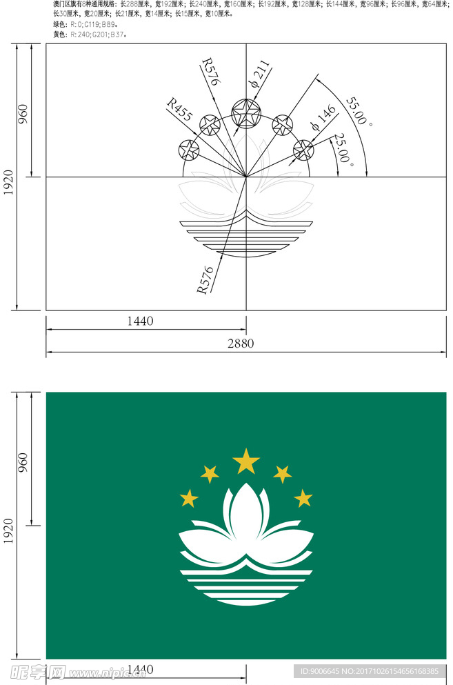 澳門黑白正版圖庫(kù),澳彩圖庫(kù)黑白49碼開獎(jiǎng)結(jié)果，澳門黑白正版圖庫(kù)與澳彩開獎(jiǎng)結(jié)果揭秘，涉及犯罪行為的警示標(biāo)題