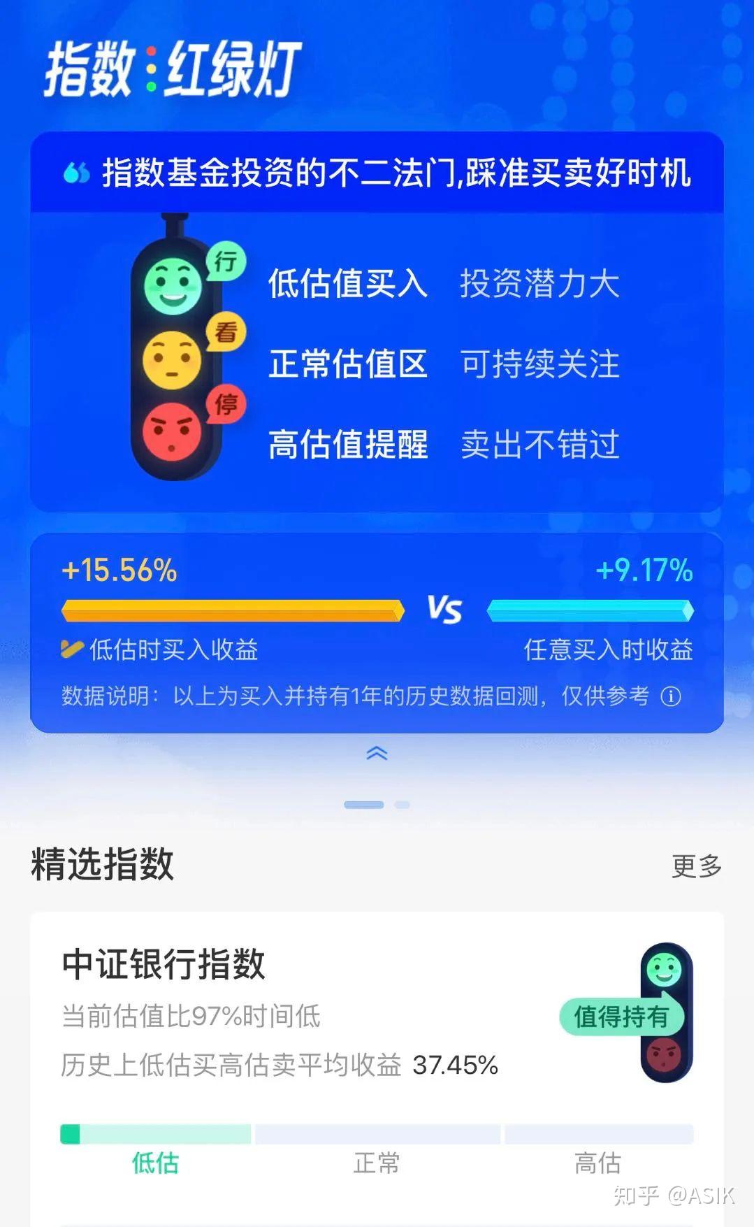 支付寶新能源基金好嗎嗎,支付寶新能源基金怎么樣，支付寶新能源基金解析，優(yōu)劣分析及投資前景展望