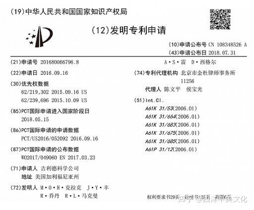 最新冠狀，最新冠狀病毒動態(tài)更新