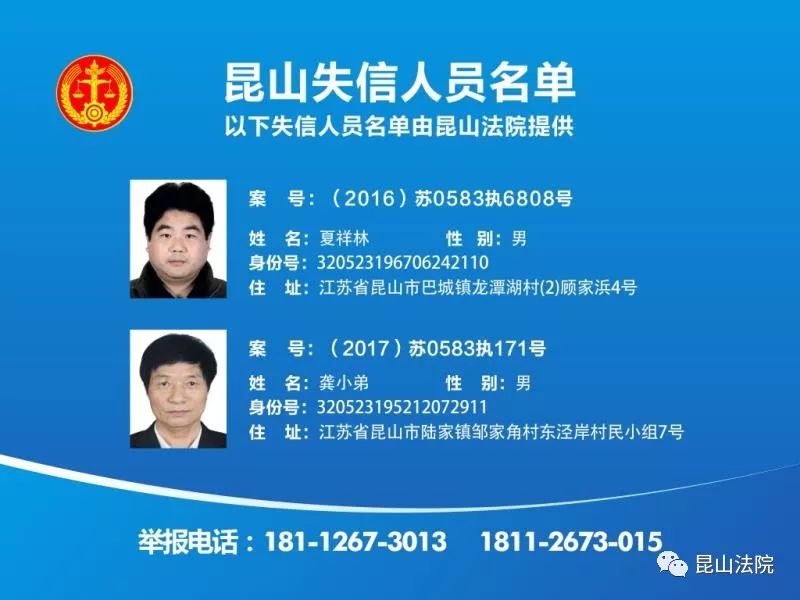 燕郊信訪人員名單最新公布，關(guān)注民生，維護社會和諧，燕郊信訪名單公布，聚焦民生保障促社會和諧