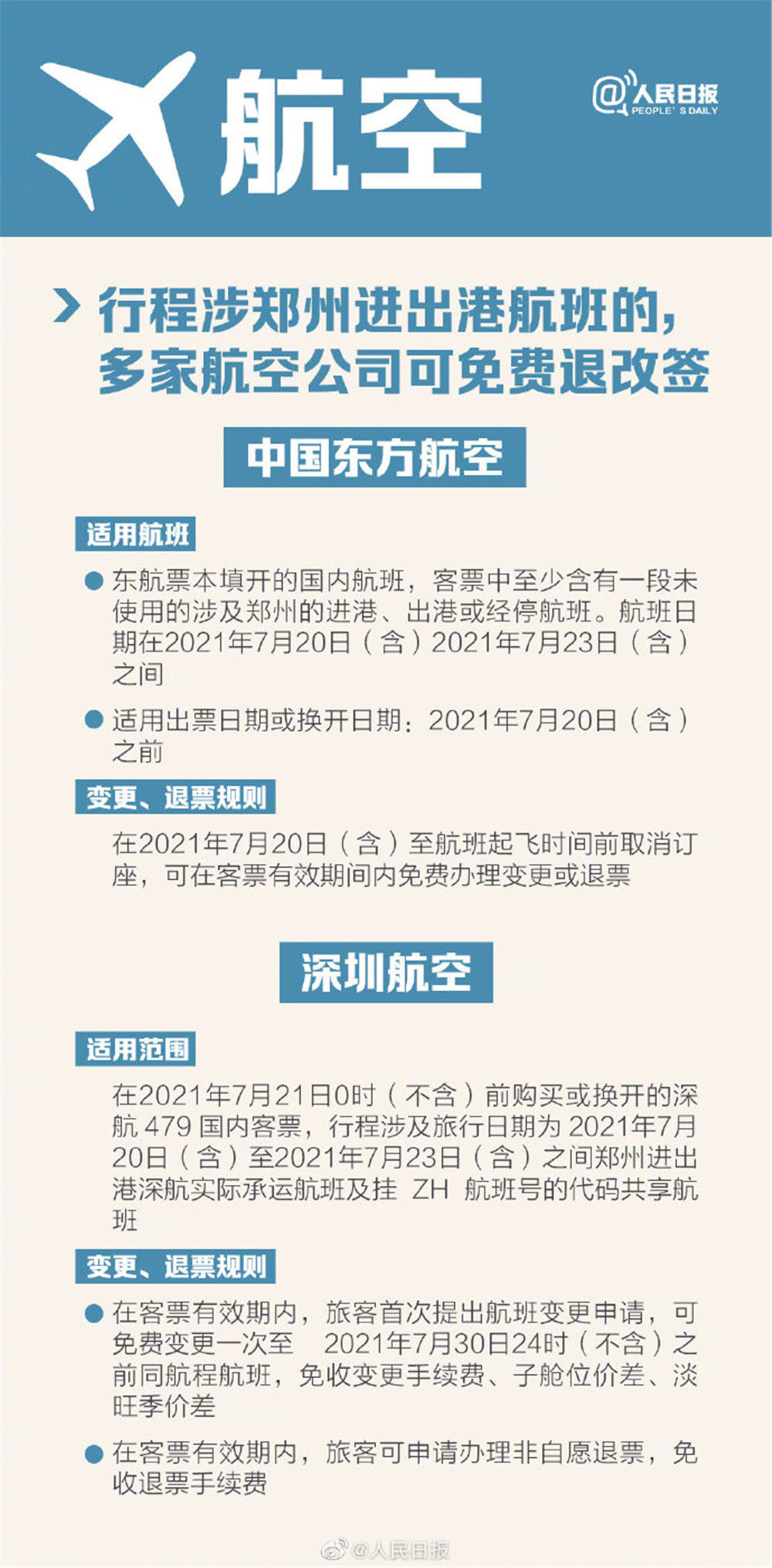 連灘酒樓招聘最新信息網(wǎng)，連灘酒樓招聘最新信息匯總