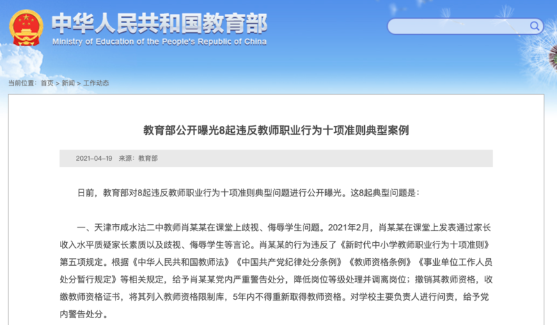 免費公開的一肖二碼,二碼中特期期免費公開資料，警惕免費公開的犯罪陷阱，揭秘一肖二碼與二碼中特期的真相