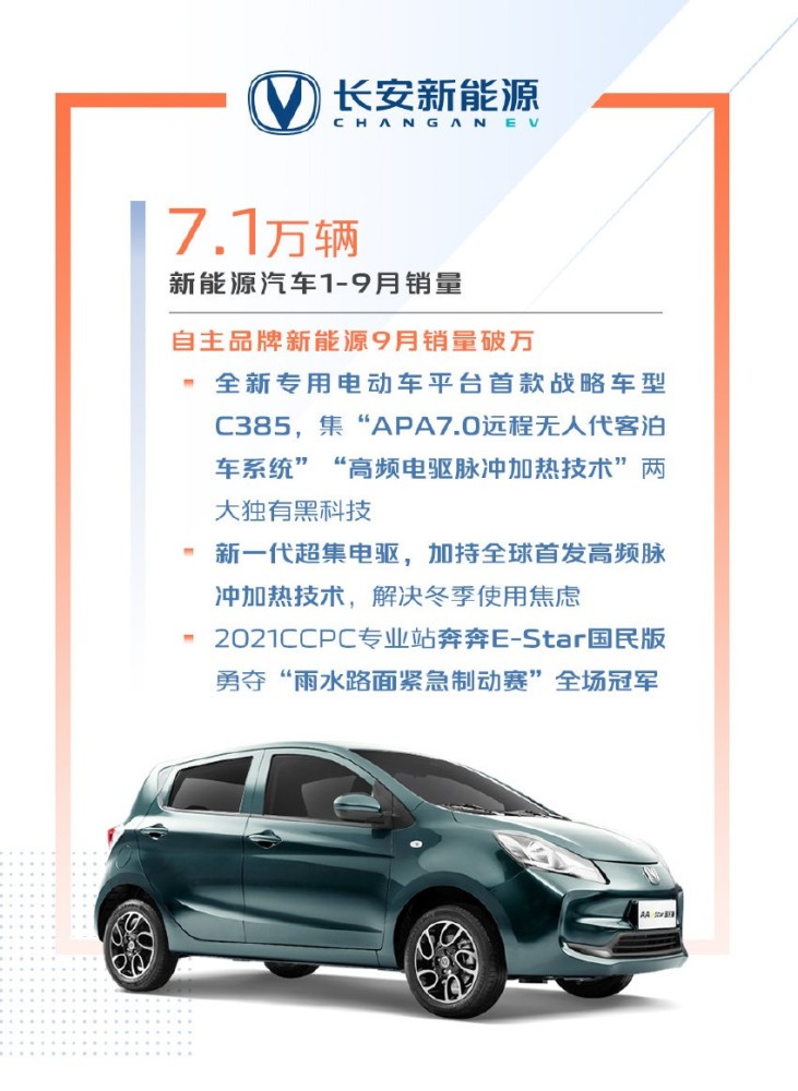 新能源汽車故障不斷，新能源汽車頻現(xiàn)故障現(xiàn)象調(diào)查