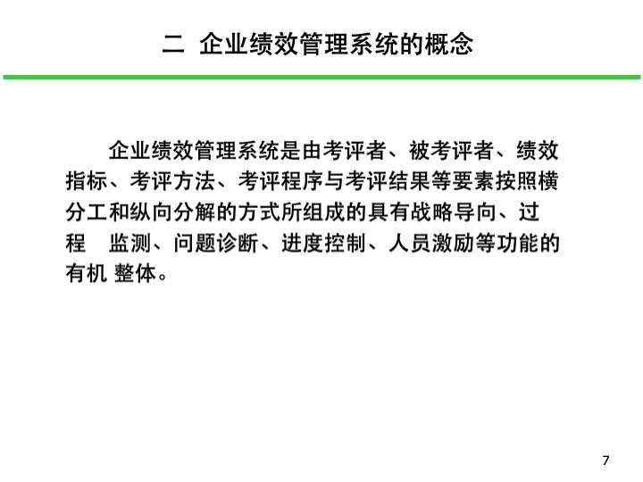 牛玉強(qiáng)最新情況，探索個(gè)人成長與事業(yè)發(fā)展的最新進(jìn)展，牛玉強(qiáng)個(gè)人成長與事業(yè)發(fā)展的最新進(jìn)展更新