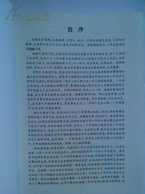 王洪光富陽最新,富陽王洪光履歷，王洪光在富陽的最新履歷及背景介紹