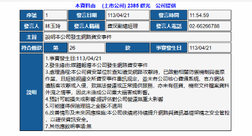 澳門內(nèi)部資料全年免費精準(zhǔn)，澳門內(nèi)部資料全年免費精準(zhǔn)，警惕非法賭博活動的風(fēng)險與危害