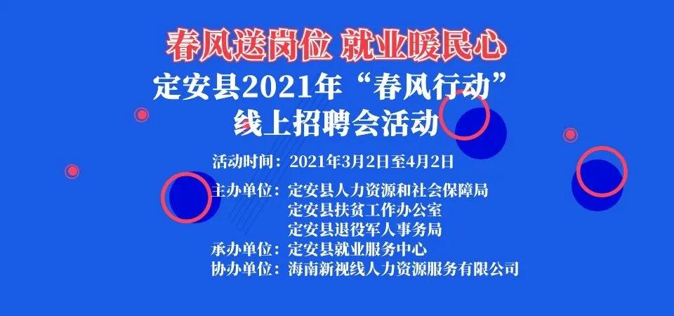 齊河夜班最新招聘信息，齊德招聘夜班最新職位信息發(fā)布