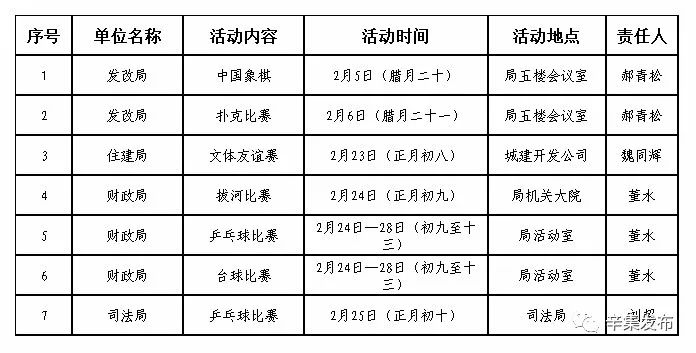 河北新基最新消息，河北新基最新動態(tài)，揭秘公司最新進展