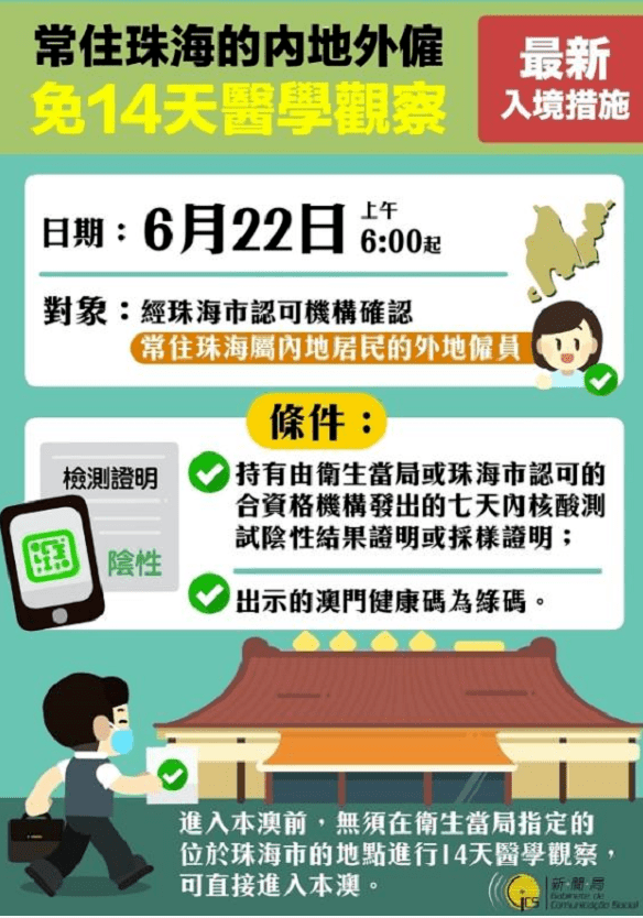 2024新澳門幽默正版資料,澳門免費(fèi)幽默資料大全，澳門幽默資料大全背后的犯罪風(fēng)險(xiǎn)警告