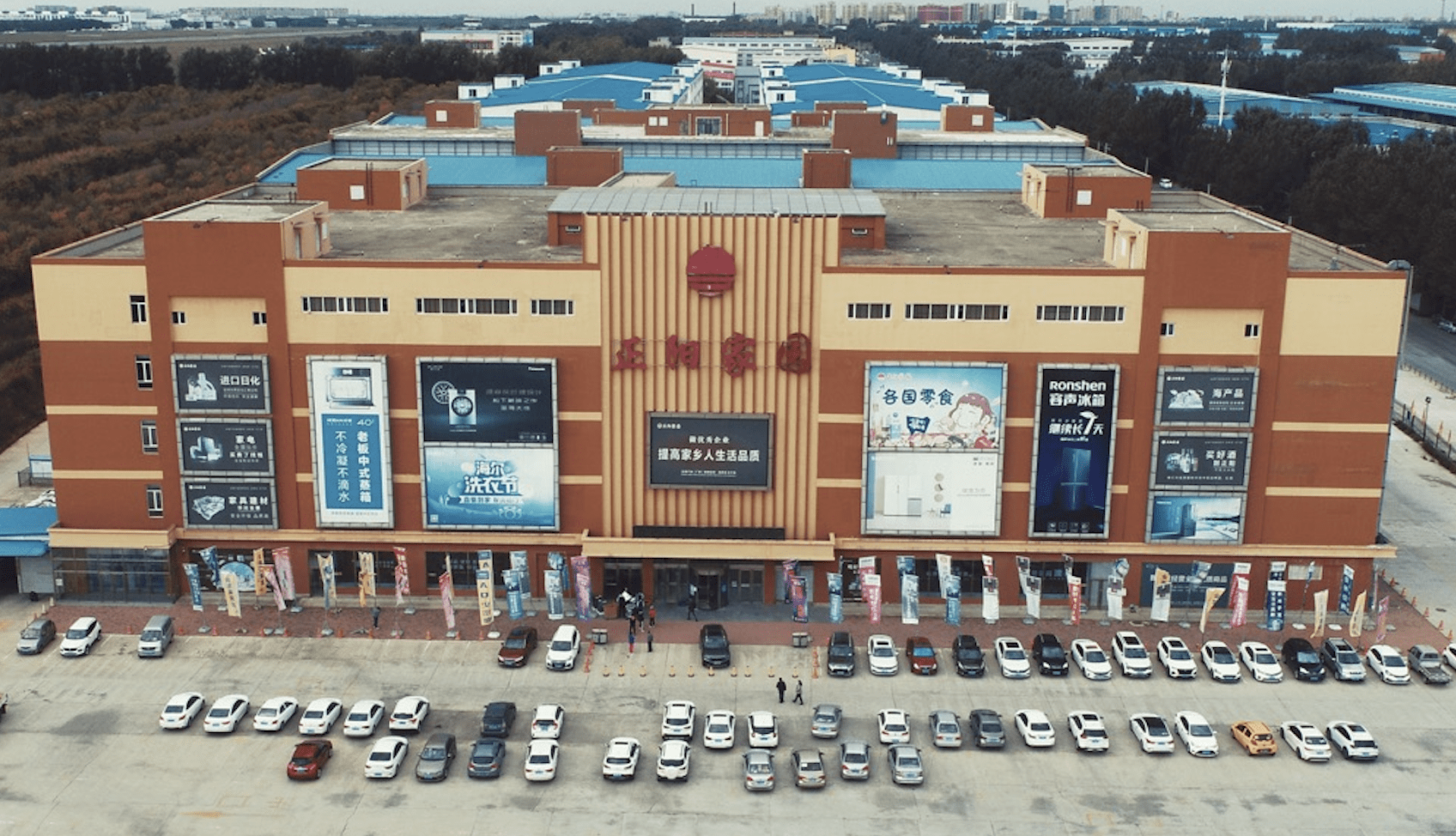 吉林新能源建材商城在哪，吉林新能源建材商城位置揭秘