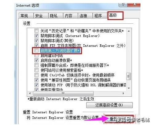 廣東八二站打不開(kāi)的解決方法及解決方法，廣東八二站無(wú)法訪問(wèn)的解決策略與操作步驟