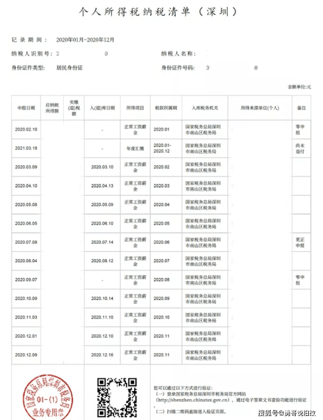 抖音新生活攻略大全最新，抖音新生活攻略大全，最新指南