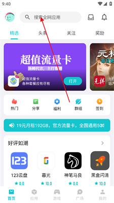 澳門(mén)沙金app正版下載官網(wǎng)，澳門(mén)沙金app正版下載官網(wǎng)——警惕網(wǎng)絡(luò)犯罪風(fēng)險(xiǎn)