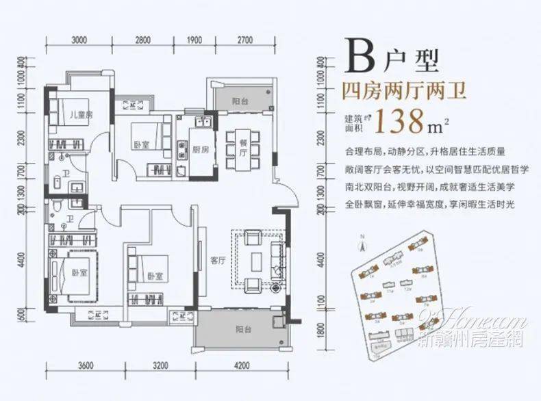 濟(jì)南新能源房戶型圖大全，濟(jì)南新能源房戶型圖鑒賞集