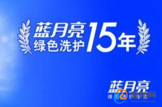 藍(lán)月亮630免費(fèi)精選資料，藍(lán)月亮精選資料大放送，免費(fèi)獲取價(jià)值630元的優(yōu)質(zhì)資源