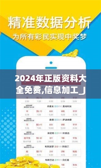 藍(lán)月亮630免費(fèi)精選資料，藍(lán)月亮精選資料大放送，免費(fèi)獲取價(jià)值630元的優(yōu)質(zhì)資源