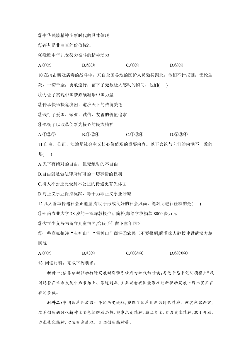 十四五規(guī)劃參考答案最新，十四五規(guī)劃最新參考答案解析