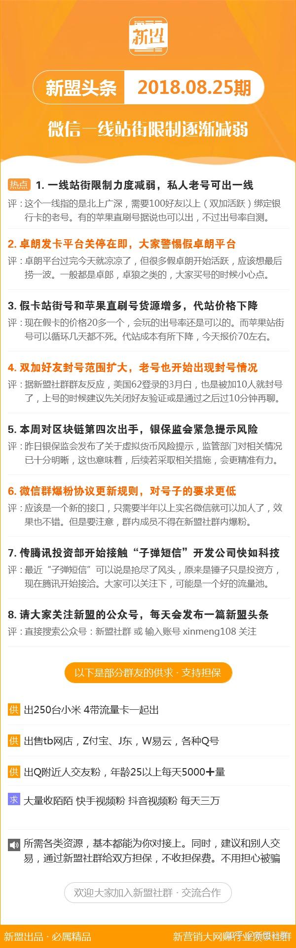 聚寶盆心水資料論壇，聚寶盆心水資料論壇分享與探討