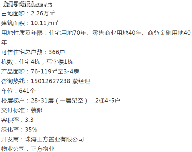 246免費資料大全 正,246免費資料大全正版資料版，246免費資料大全正版資料版全解析