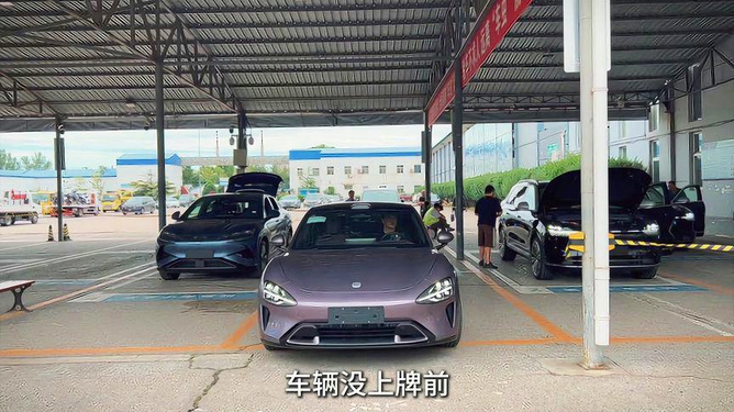 新能源車上牌流程龍巖,新能源機動車上牌流程，龍巖新能源車上牌流程詳解，機動車上牌全攻略