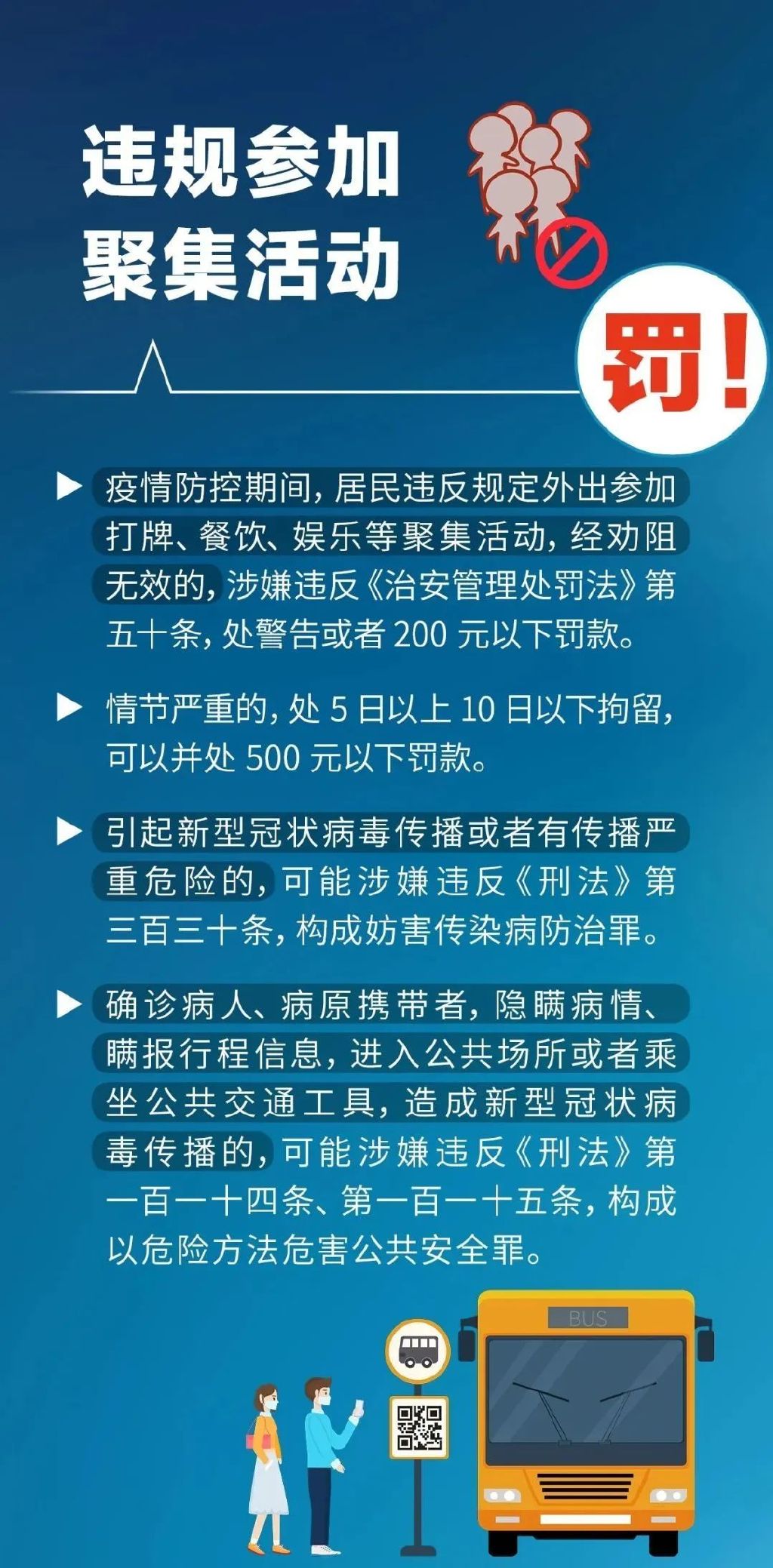 奧門(mén)一肖一碼100準(zhǔn)免費(fèi)姿料，奧門(mén)一肖一碼犯罪行為的警示與防范建議