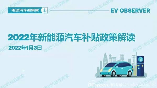 國外新能源政策最新消息,國外新能源政策最新消息新聞，國外新能源政策最新動態(tài)，最新消息與新聞概述