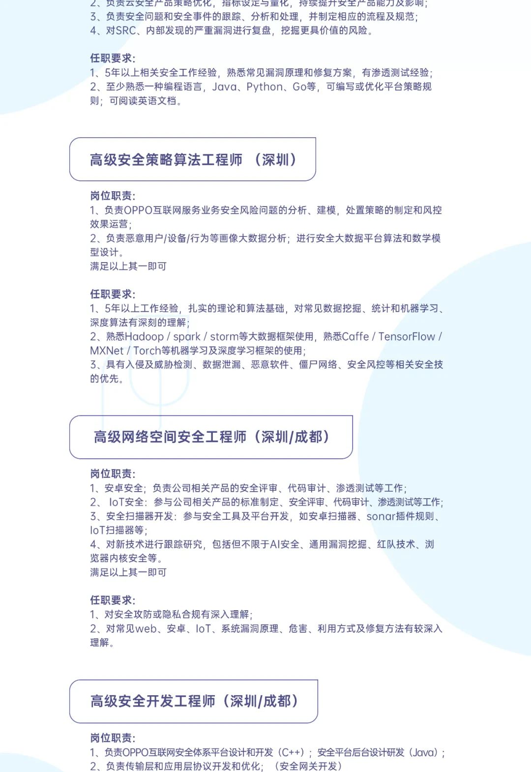 臨穎企業(yè)招聘季來襲！熱門崗位一覽，職等你來！，臨穎招聘季盛大開啟，熱門崗位集結(jié)，精彩職位虛位以待！