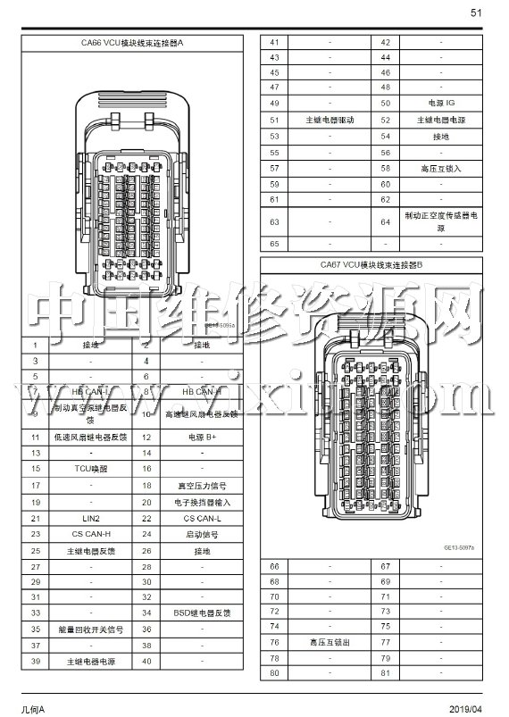 吉林新能源過濾材料修理，專業(yè)解析與操作指南，吉林新能源過濾材料修理詳解與專業(yè)操作指南