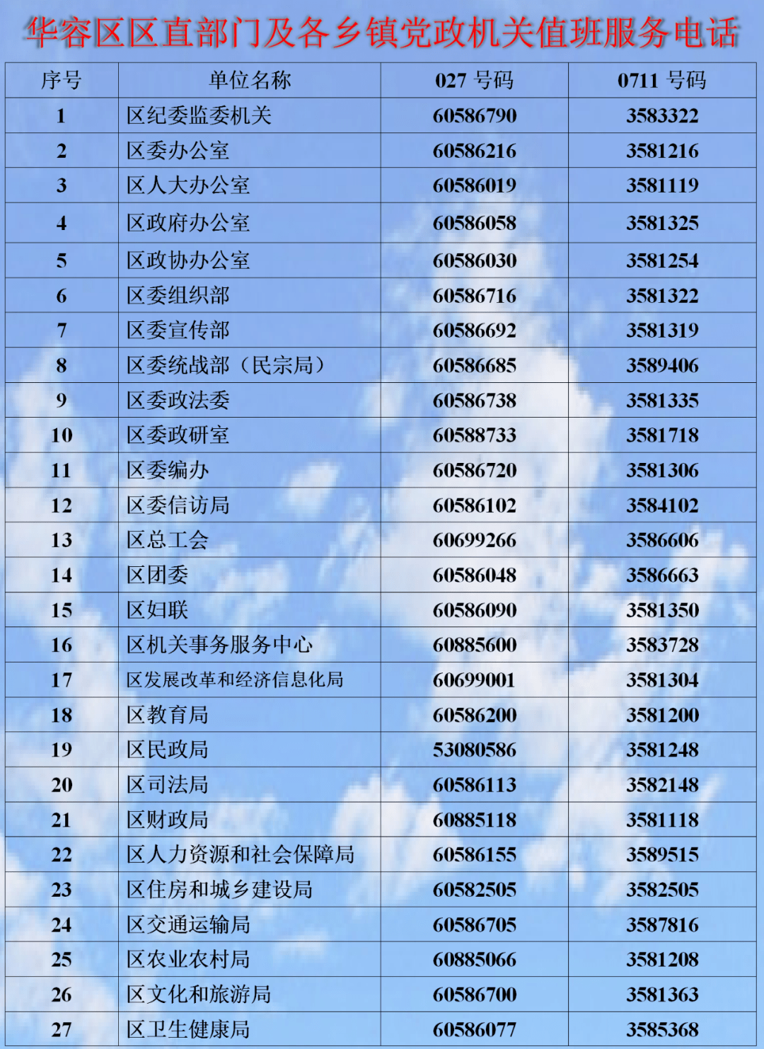 澳門今晚開碼開的什么開的什介，澳門今晚開獎(jiǎng)結(jié)果及解析